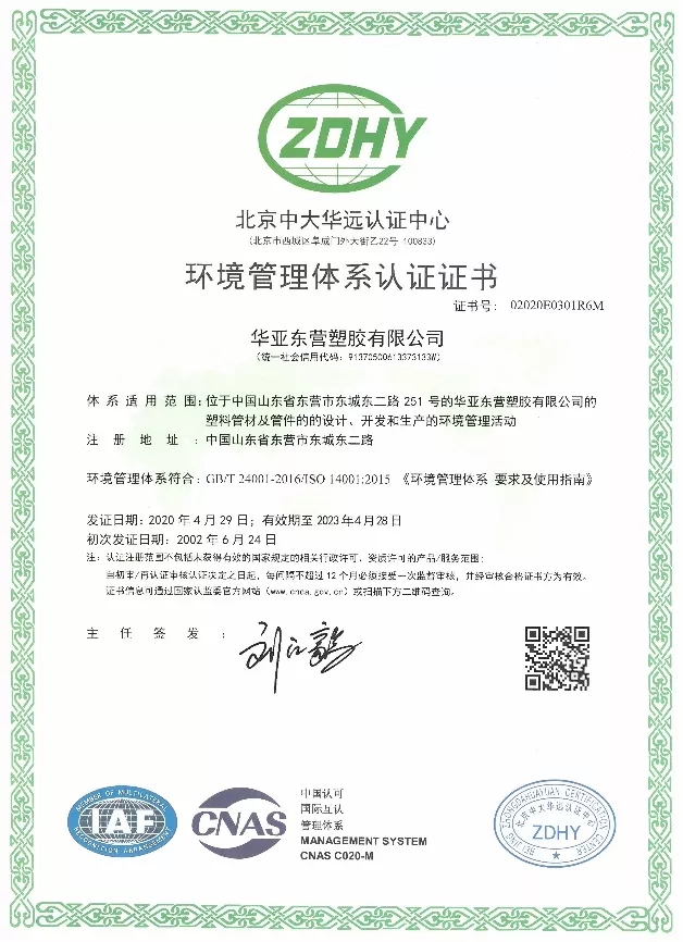 資質(zhì)證書(shū)