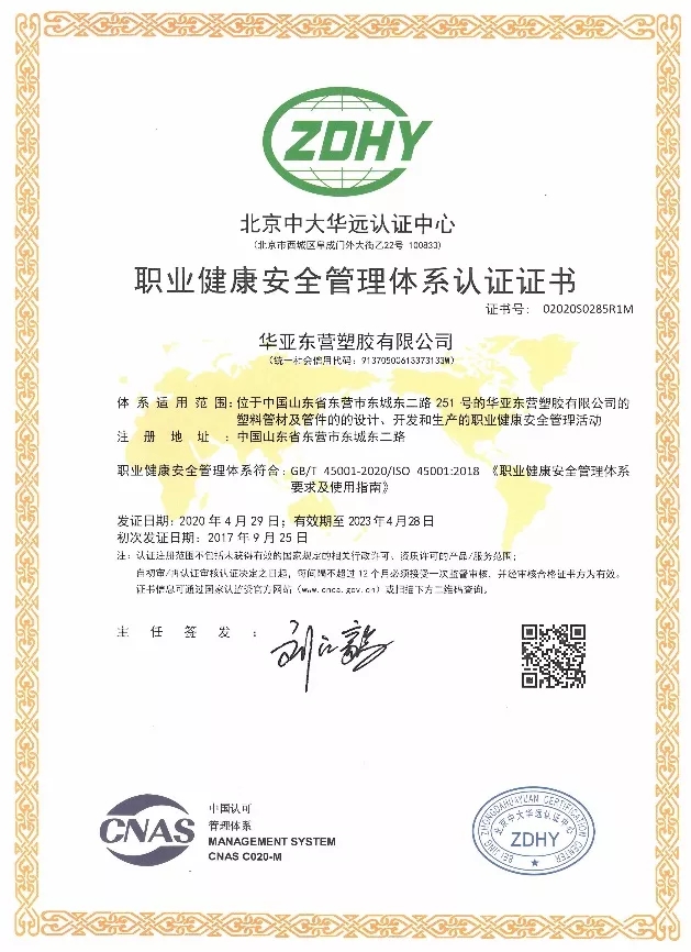 資質(zhì)證書(shū)