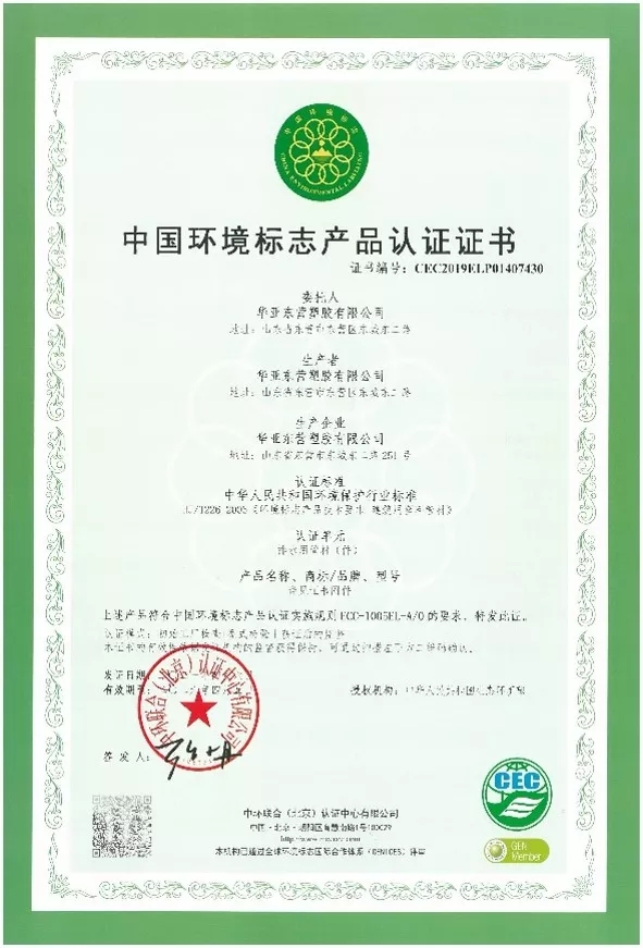 資質(zhì)證書(shū)